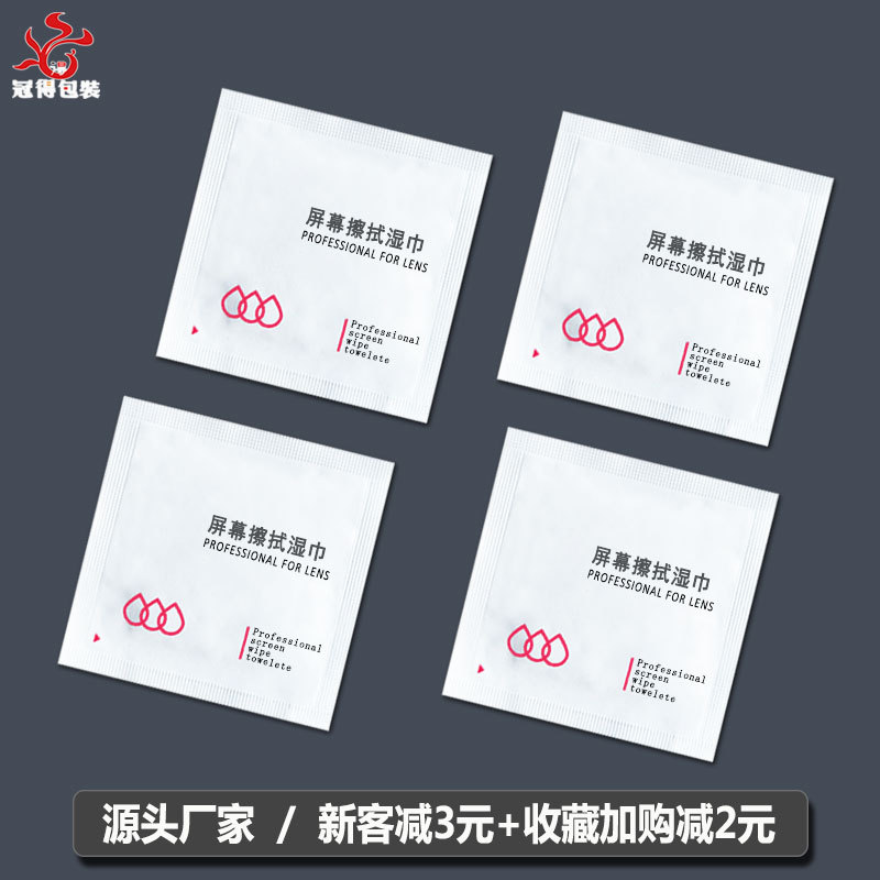 Disposable Chinese Cleaning Alcohol Cotton Sheet Cleaning Wet Bag Screen Wipe Alcohol Cotton suit