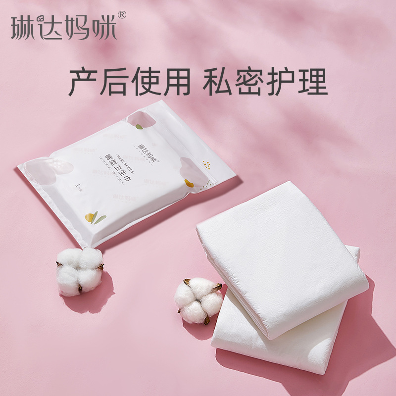 Linda Mummy pants type maternal sanitary napkin maternal postpartum confinement lochia maternal sanitary napkin