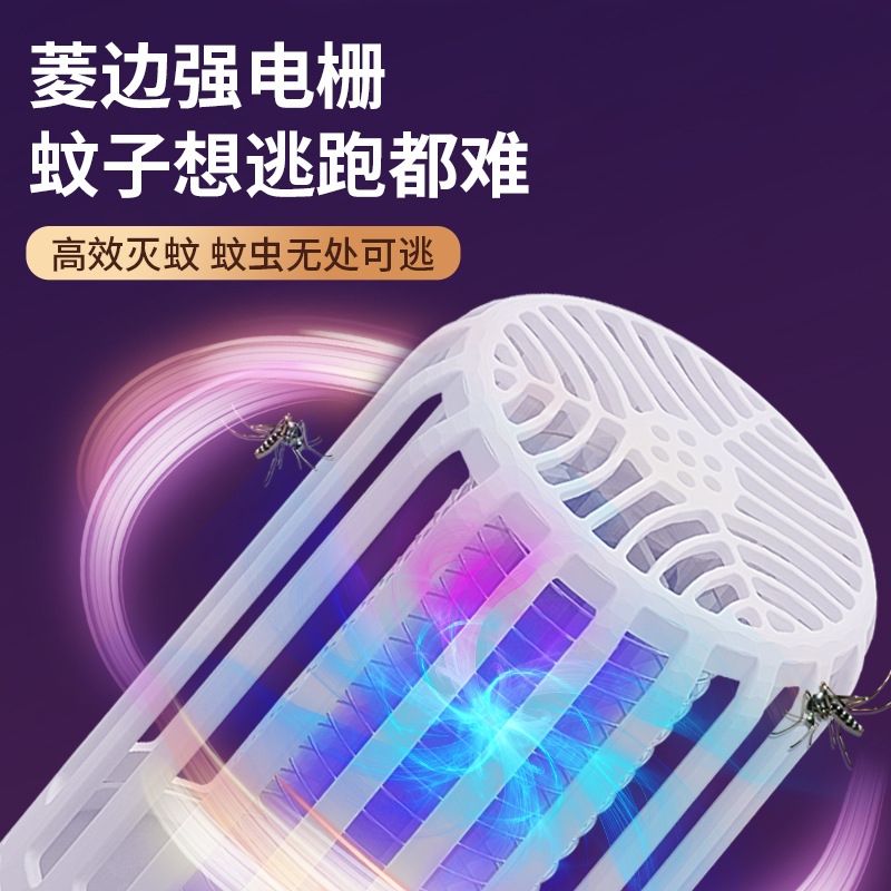 [Cross-Border] USB Rechargeable Silent Electric Mosquito Killer for Home, Bedroom, Garden, Non-Toxic Mosquito Repellent Device