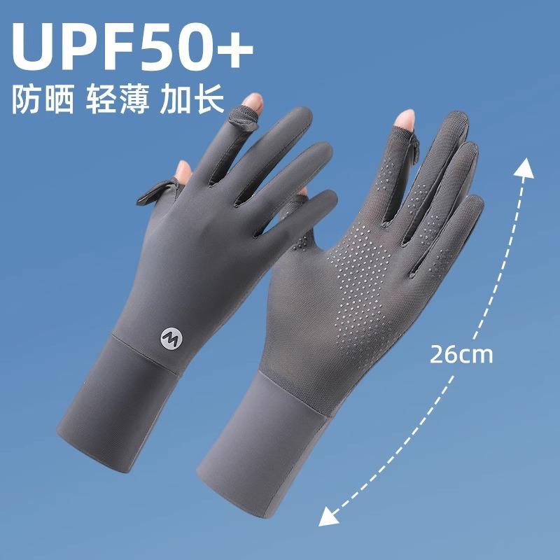 Long M standard gloves ice silk sunscreen riding gloves summer non-slip silicone finger leakage outdoor sunscreen gloves