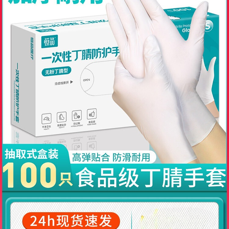 Одноразовые перчатки из латекса, нитрила и ПВХ, пищевой класс, для общественного питания, домашней работы и кухни, утолщенные и прочные