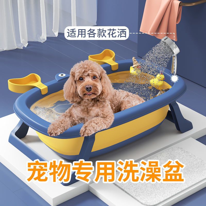 Pet Bath Basin Foldable Cat Dog Bathtub Anti-running Cat Basin Portable Outdoor Puppy Bath Bucket