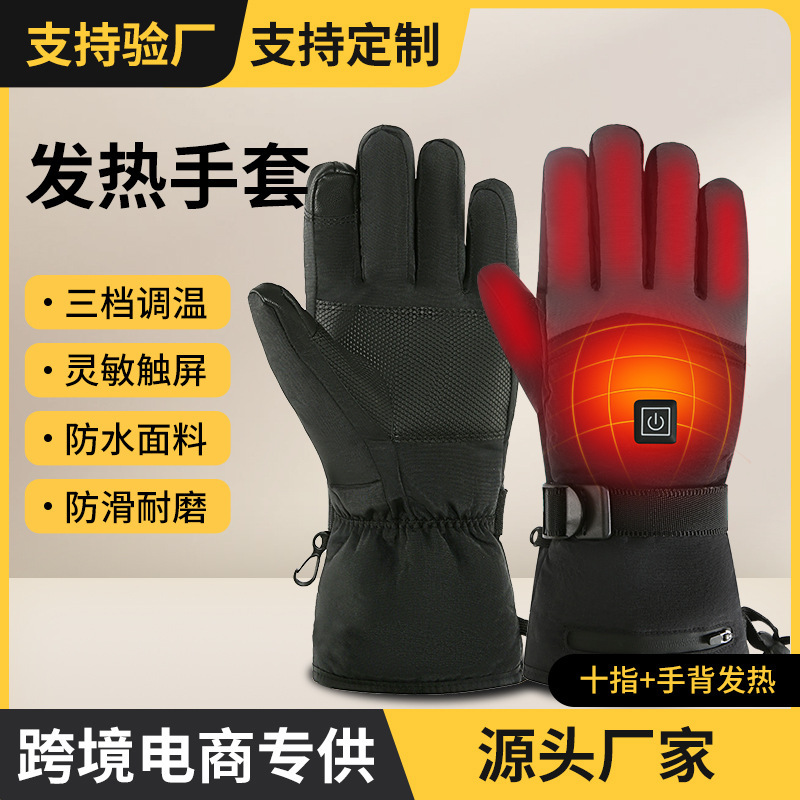 Согревающие перчатки, водонепроницаемые, с сенсорным экраном, для активного отдыха, оптовая продажа