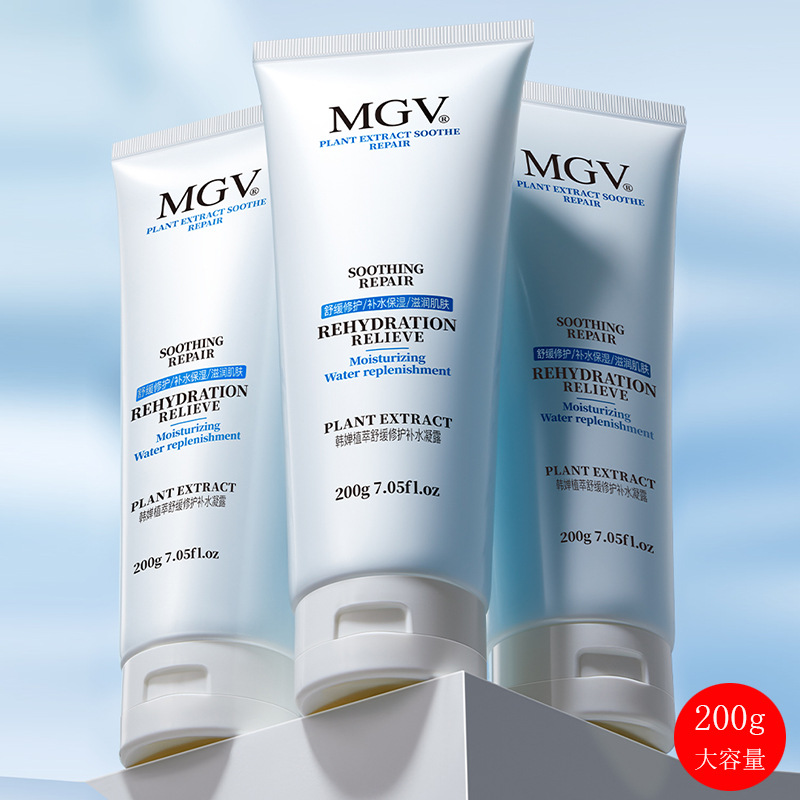 Успокаивающий восстанавливающий гель Han Chan Zhicui 200г, уход после солнечных ожогов, подходит для мужчин и женщин