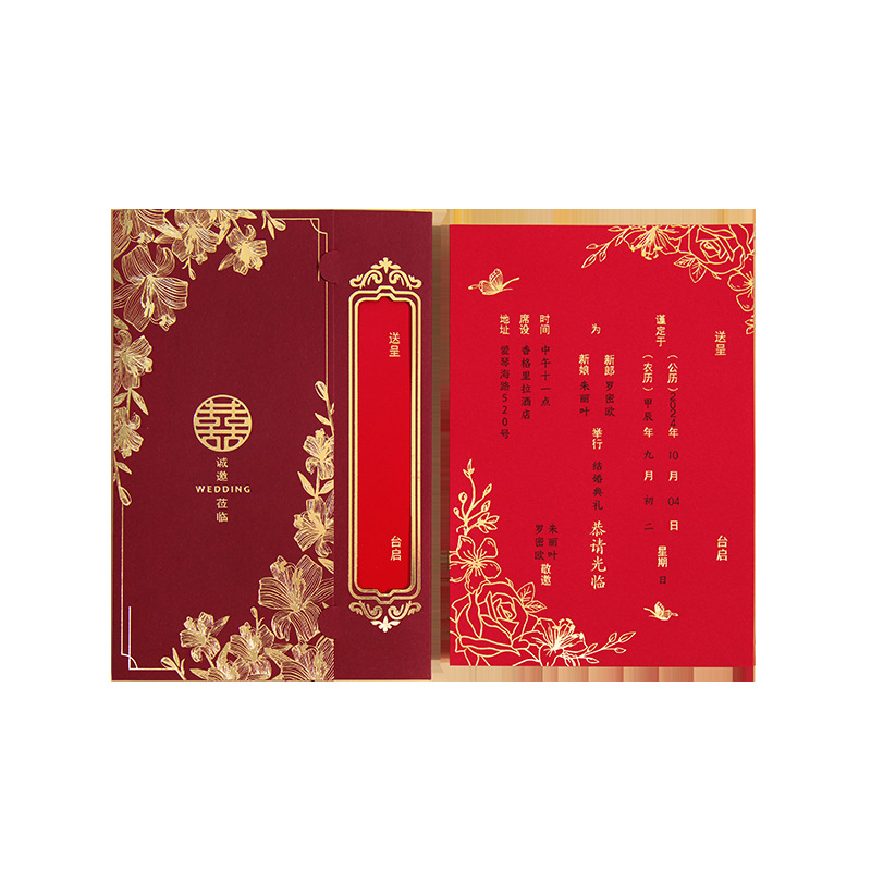 2025 New Chinoiserie Invitations, Wedding Invitations, Cut Out Wedding Invitations, High-End Creative Wedding Banquet Invitations, Printed Wedding Invitations