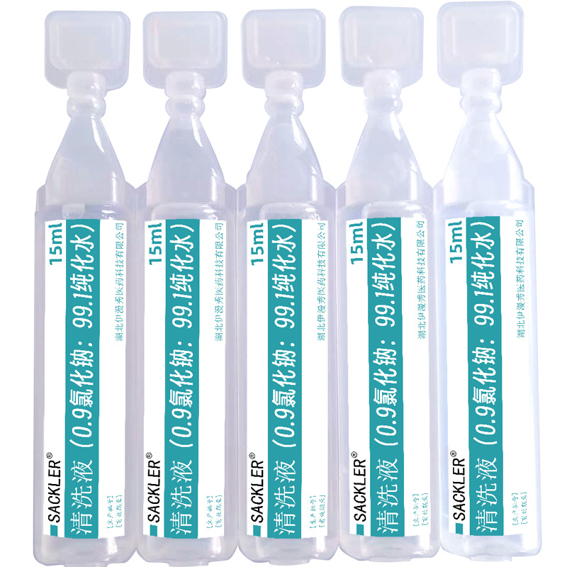 Physiological Saline Cleaning Solution Reaction System Cleaning 15ml Small Salt Water Sterile Sodium Chloride Physiological Saline