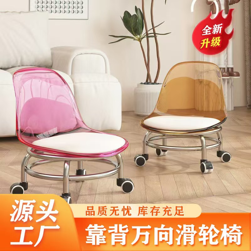 Новая электроплакированная полка, прозрачная спинка, табурет на колесах, для взрослых и детей, грузоподъемность, универсальный пластиковый табурет для малышей