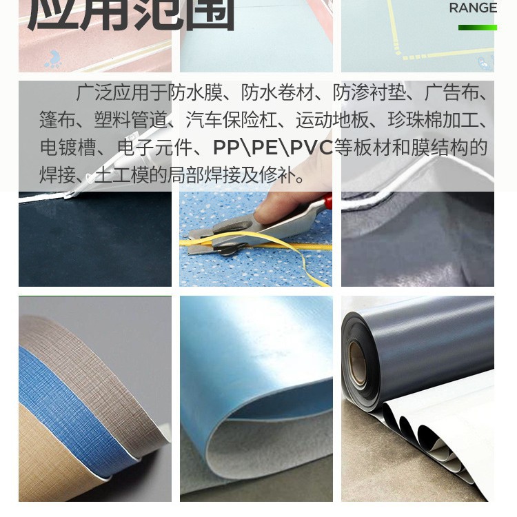 PVC plastic welding gun high power 2000W plastic floor coil geomembrane PE hot air gun PP sheet welding machine