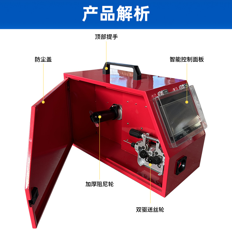 Hand-held welding argon arc welding automatic wire feeding and filling mechanism double drive wire feeding spindle continuous pulse wire feeding function
