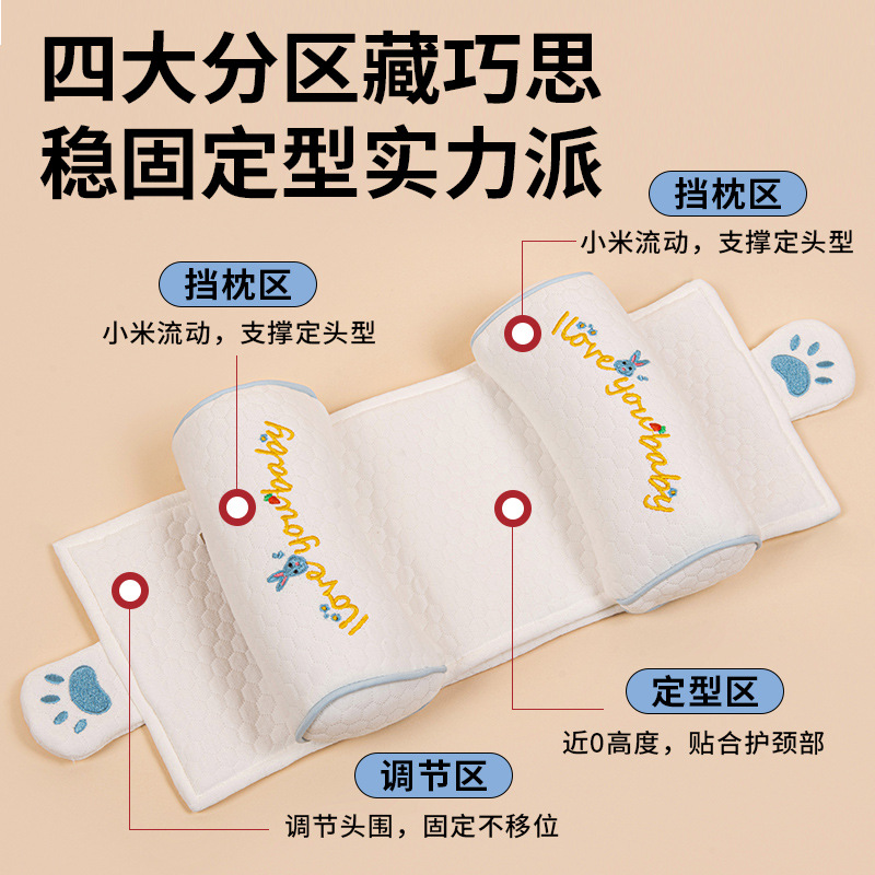 Baby Shaping Pillow, Newborn Millet Pillow, 0 to 6 Months and Above, Pull-Out Baby Correction and Anti-Eccentric Head Pillow