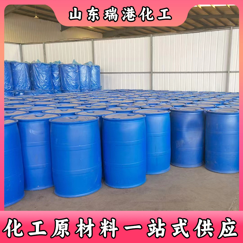 Dimethyl Sulfoxide Dmso Universal Solvent Printing and Dyeing Penetrating Diluent 99 Industrial Grade Dimethyl Sulfoxide