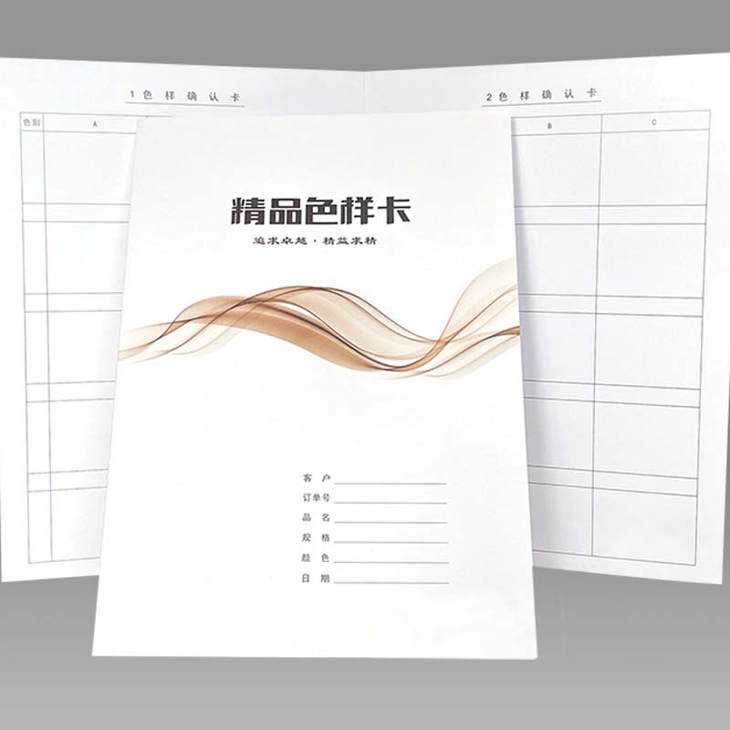 Оптовая цветная карточка образцов тканей, пустая текстильная карточка, альбом образцов, книга образцов