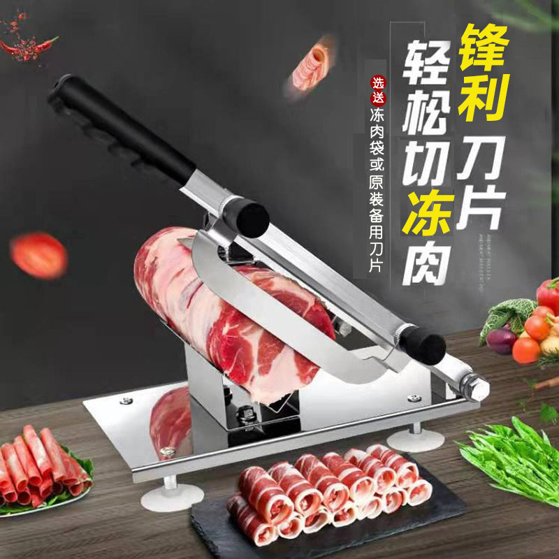 Нож для нарезки мяса, ручной, для замороженного мяса