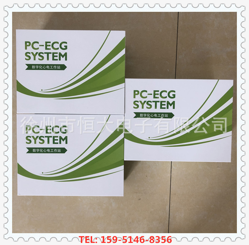Digital ECG Workstation Computerized ECG Machine ECG Acquisition Box Ordinary A4 Paper Can Print