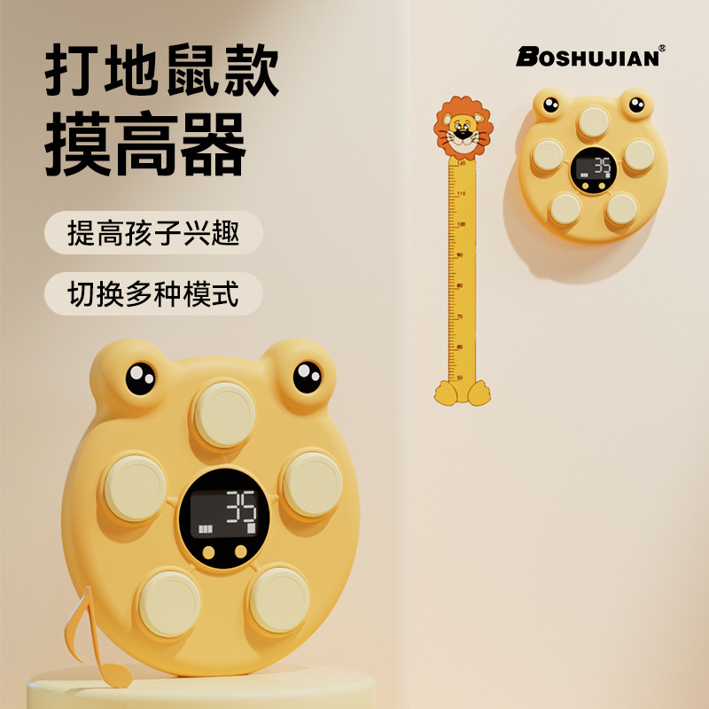 Новое устройство для тренировки хомяков с двойным назначением, детские высокие прыжки для поощрения упражнений и реакции