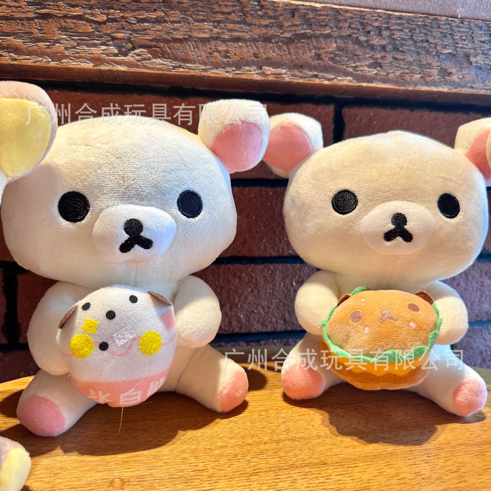 Cute Japanese Bear Burger Lightweight Bear Plush Toy Candy Bear Doll Game City Exchange Grab Doll