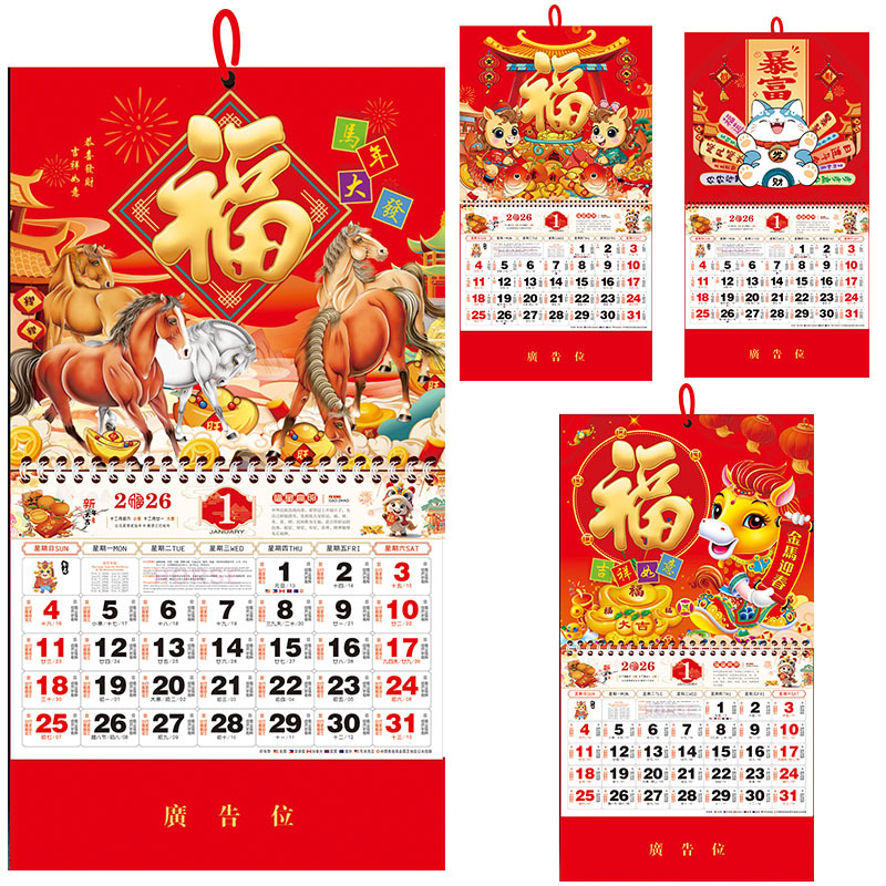2026 Year of the Horse Themed Monthly Wall Calendar Corporate Advertising Mini Calendar In-Stock Wholesale Small Art Tear-Off Calendar with Logo Printing