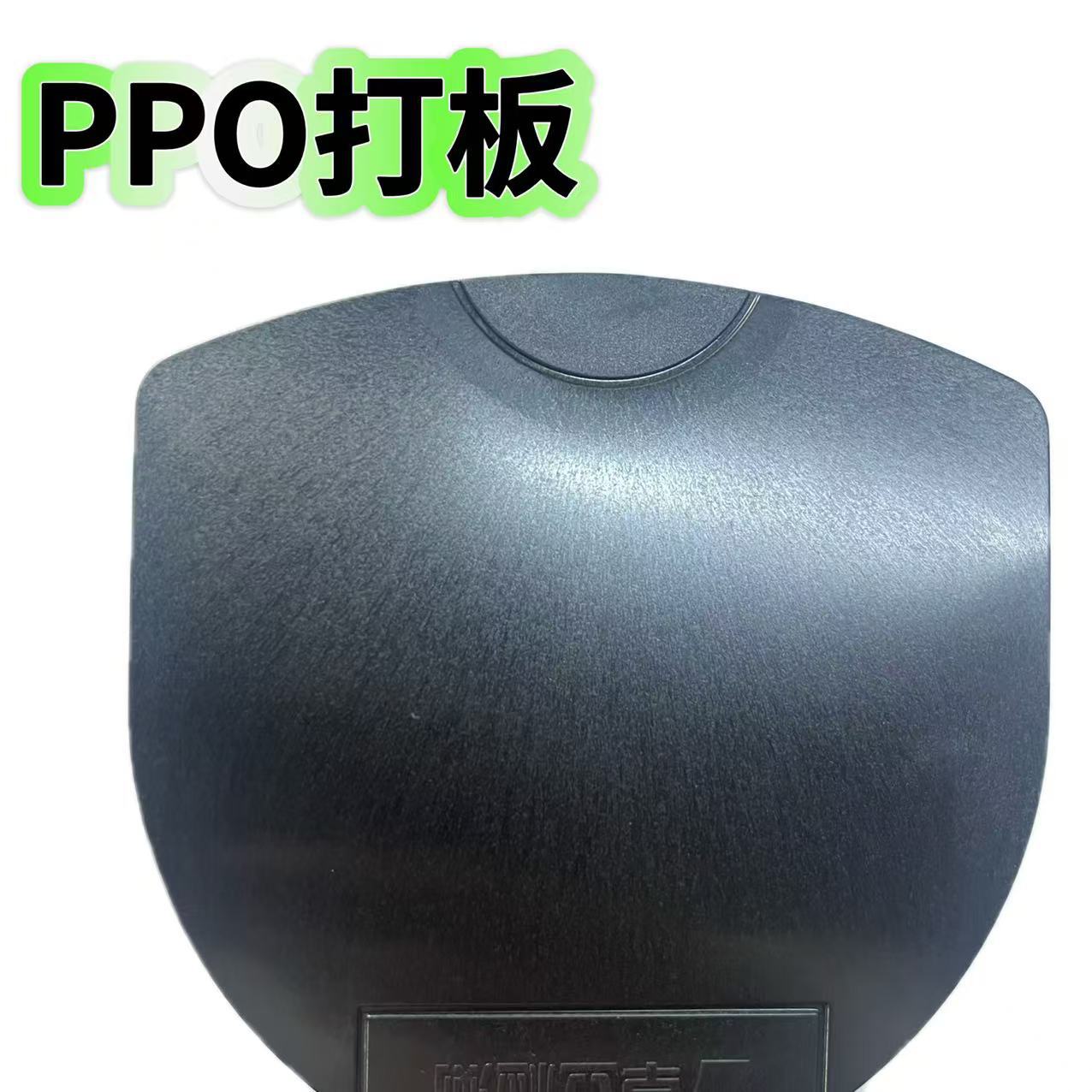 Fireproof fiber PPO black recycled material flame retardant PPO reinforced flame retardant PPO injection molding grade flame retardant electronic components