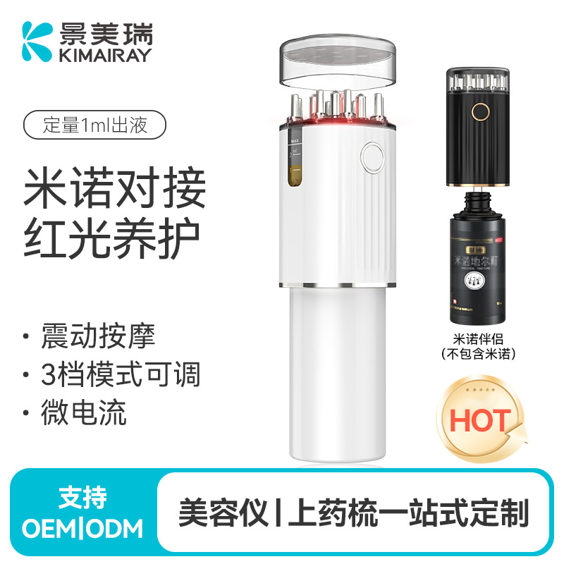 аппликатор для кожи головы Minoxidil с микротоком и красным светом