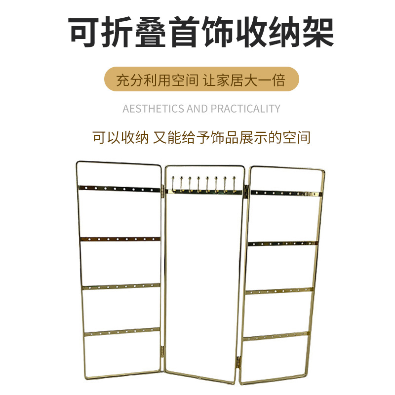 Gold Desktop Earrings Ring Necklace Display Hanger Portable Jewelry Shelf Foldable Jewelry Storage