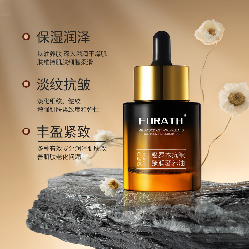 Squalane facial essence oil anti-wrinkle Milo Wood hydrating repair moisturizing oil with oil nourishing skin light grain skin care oil