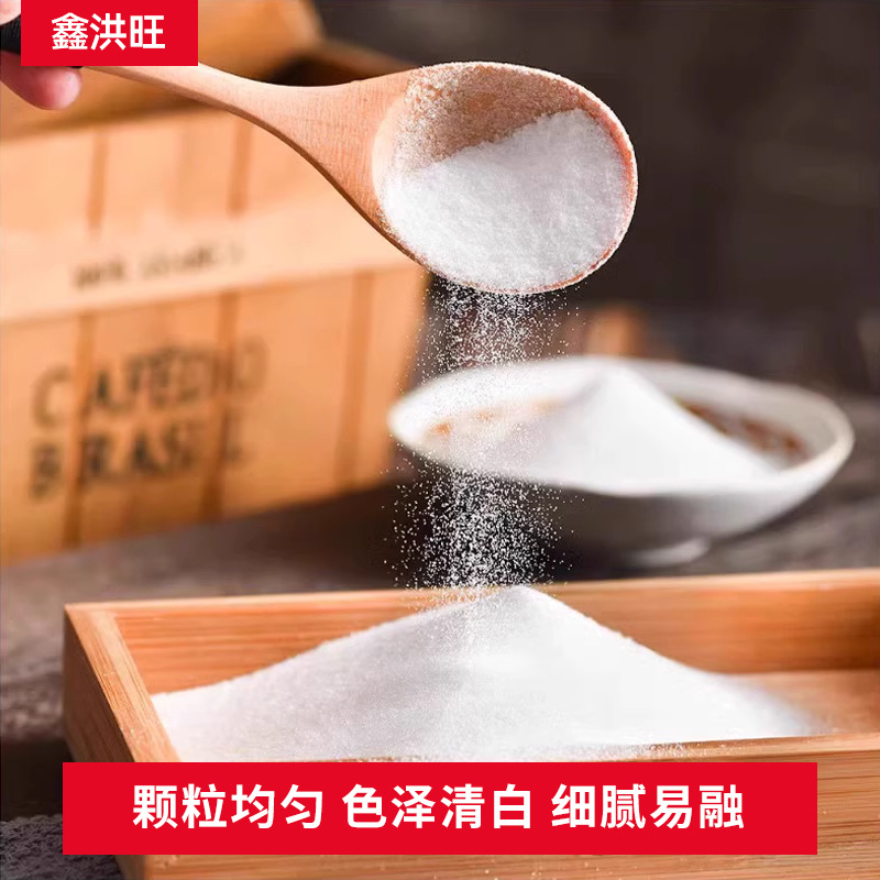 Производитель белого сахара первого сорта оптовая продажа 50кг сахарного тростника для кухни, пищевой белый сахар