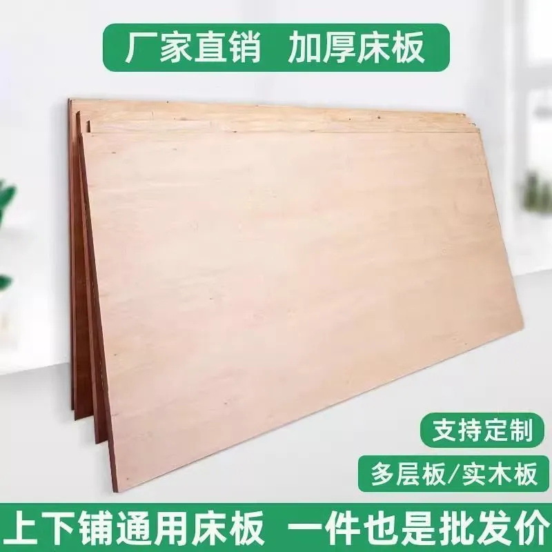 [Бесплатная доставка за одну штуку] Верхняя и нижняя двухъярусная железная кровать, деревянная фанерная жесткая кровать для общежития