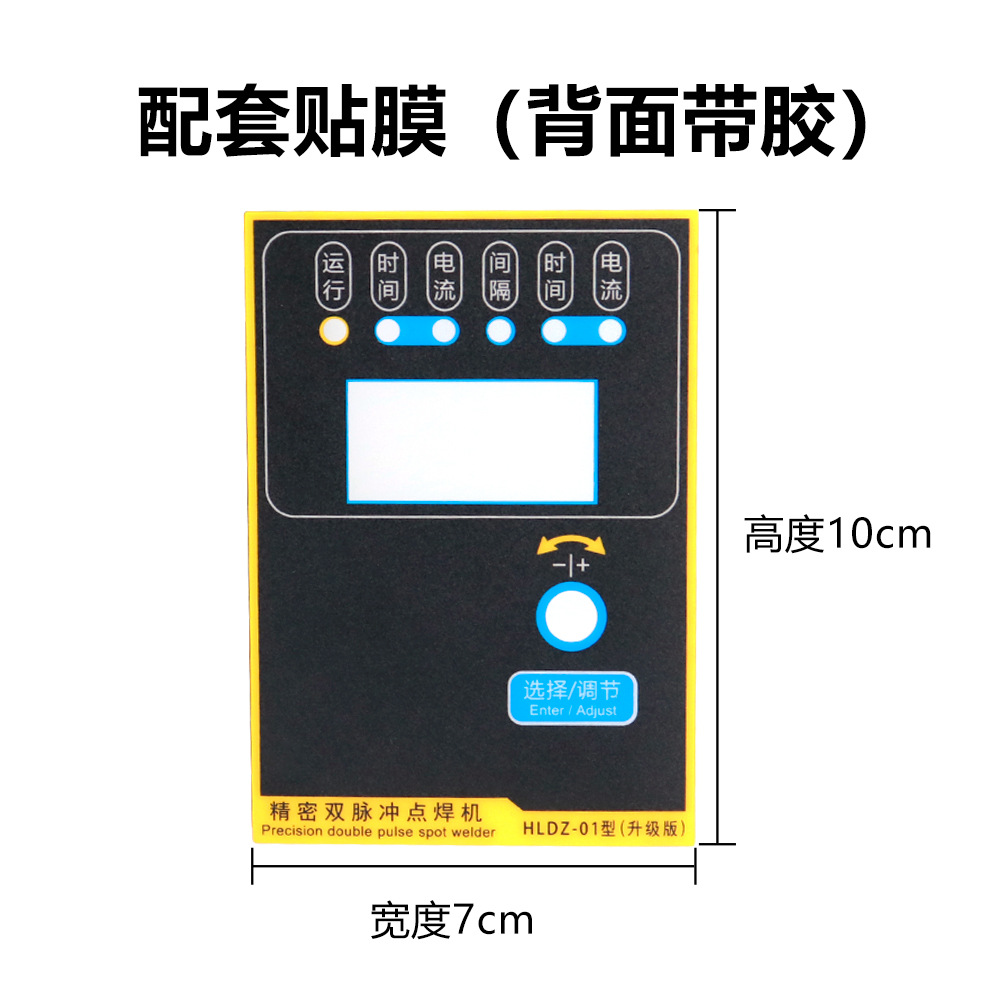 Hldz-01 Spot Welding Machine Control Board Dual Pulse Transformer Current Time Digital Display Microcomputer Precision Encoder