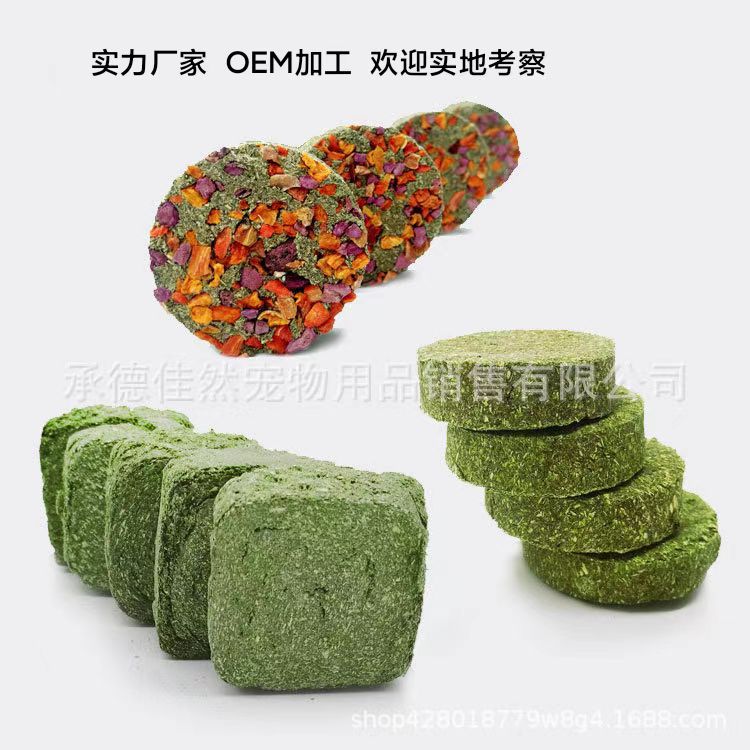 Кролик Шиншила Морская свинка Хомяк Жевательные закуски Жевательные травяные торты Травяные брикеты Индивидуально упакованные травяные торты Питание