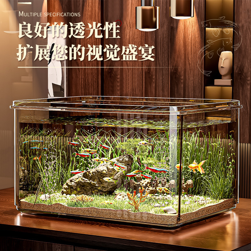 Fish Tank Living Room 2025 New Small Goldfish Turtle Breeding Household Imitation Glass Acrylic Small Desktop Ecological Tank
