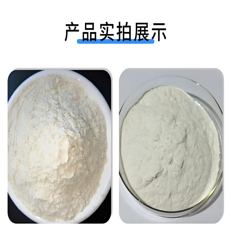 Manufacturer Hydroxypropyl Guaer Soybean Gum Special for Fragrance Thickener Tackifier Industrial Grade High Viscosity Food Grade