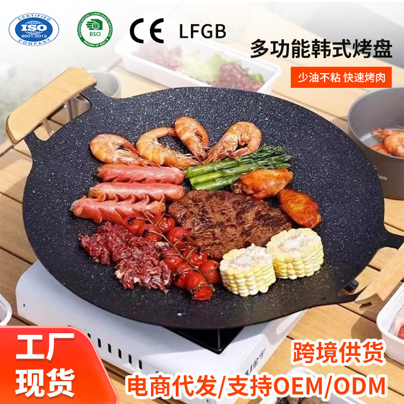 Кемпинг барбекю-плита, домашняя теппаньяки, антипригарная плита, для стейков, кассетная плита