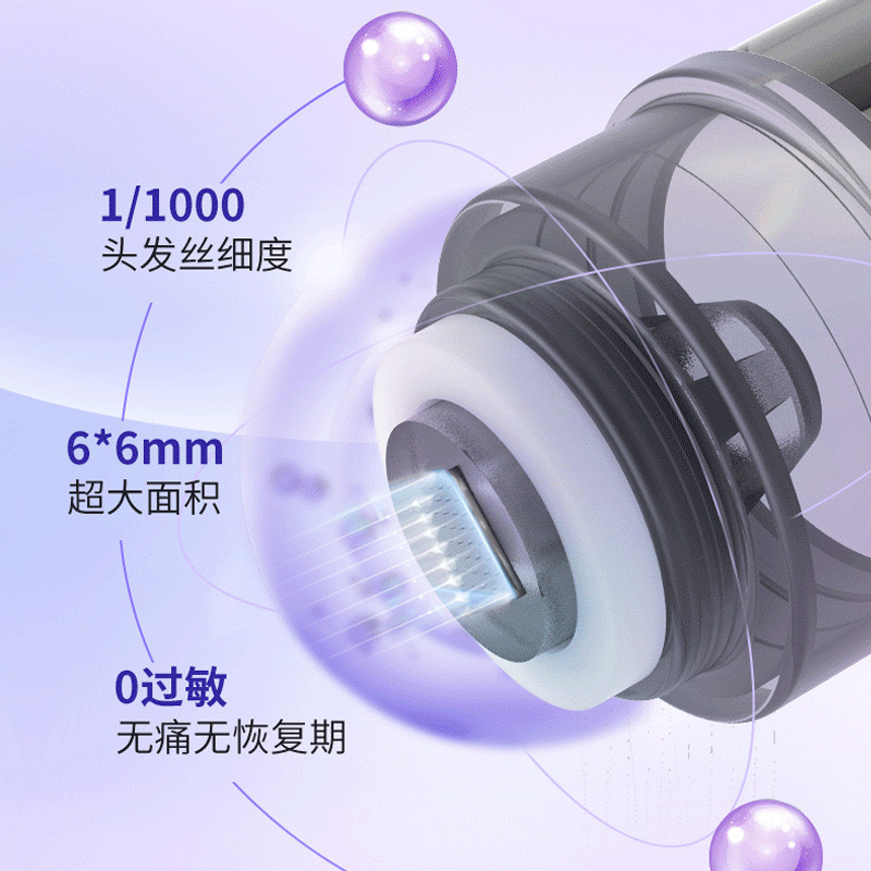 Nano Microcrystalline Light Guide Head Water Light Introduction Stamp Microneedle Seal Vial Beauty Essence Freeze-Dried Powder Introduction Instrument