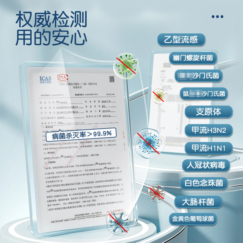 75% alcohol spray portable 100ml wash-free household 75 degree disinfectant quick-drying sterilization spray factory wholesale