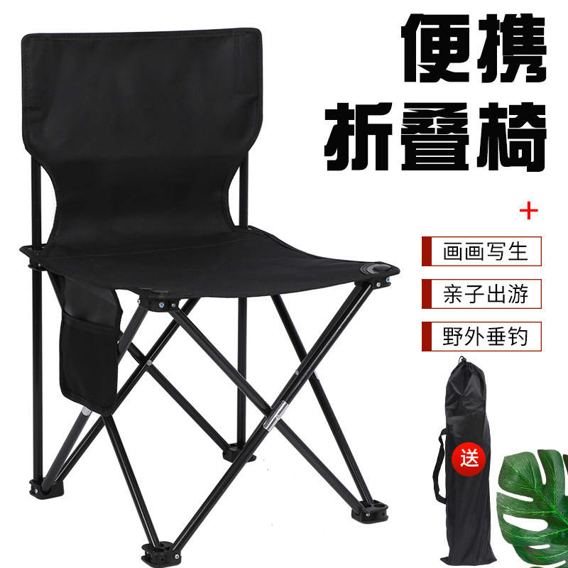 Складной стул для улицы, рыболовный стул, барбекю, портативный стул, кемпинг, пикник, художественный стул