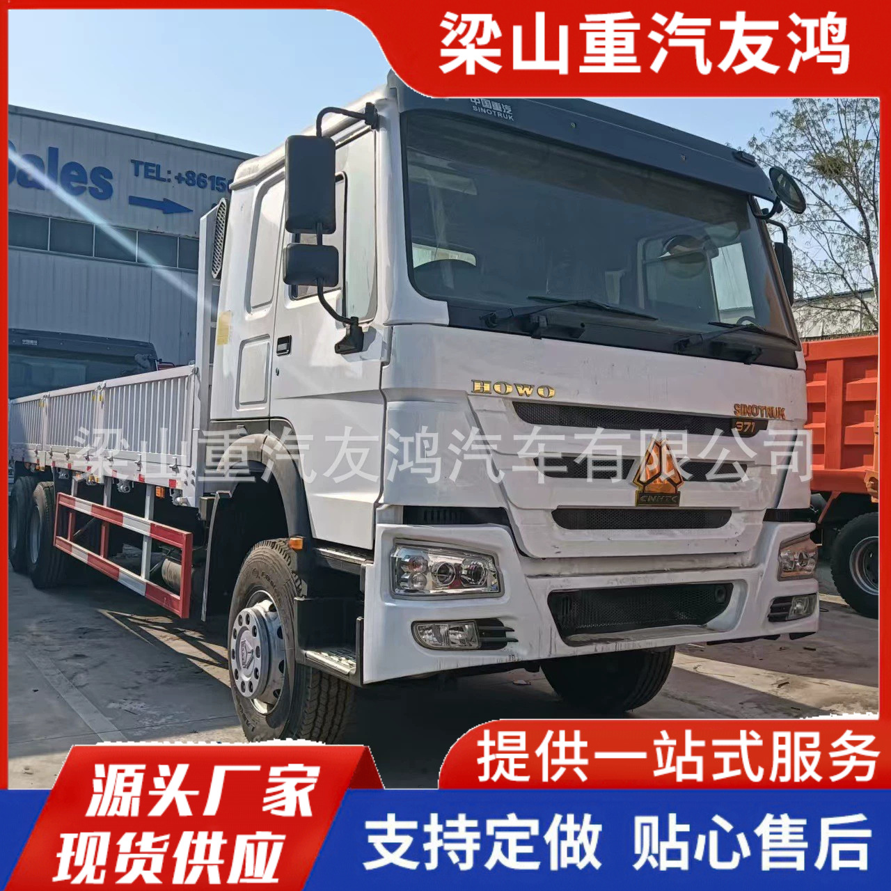 9.6m Box Truck, Front Four-Wheel and Rear Eight-Wheel Transporter, Sinotruk Howo 8*4 Container Truck, Export Heavy Truck