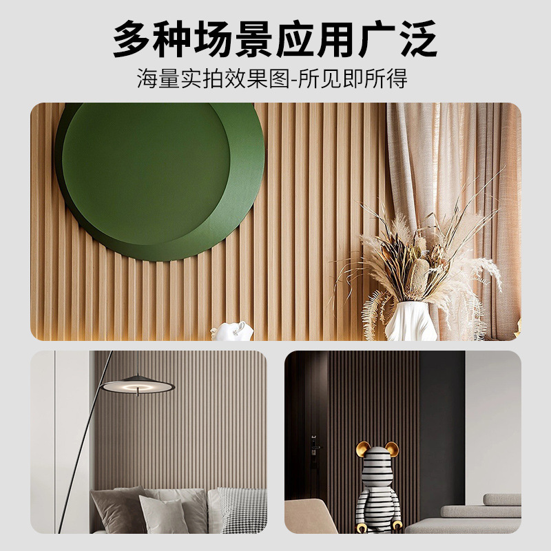 Source Manufacturer Wholesale Bamboo Fiber Grille Board Background Wall Tooling Home Decoration Materials Great Wall Board Wall Panel
