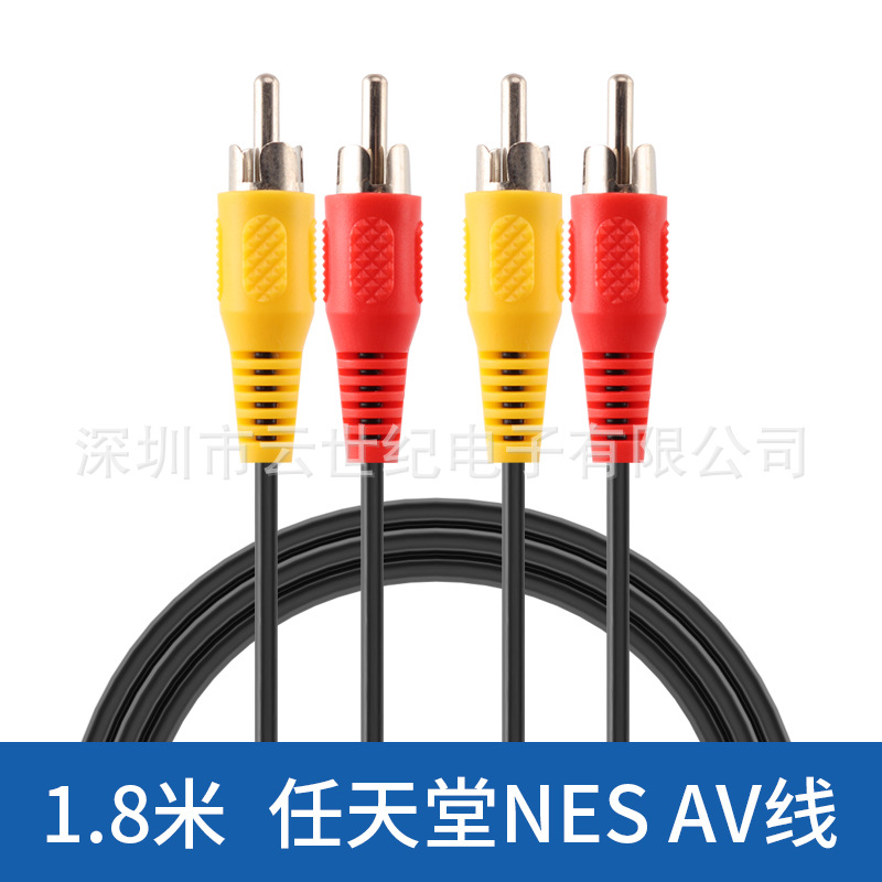 Factory Direct Sales High Quality Nes Av Cable Nes Av Cable 1.8m