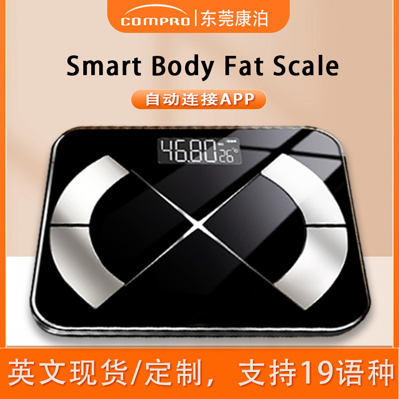 Умные весы для определения жира с Bluetooth, перезаряжаемые, простые в использовании