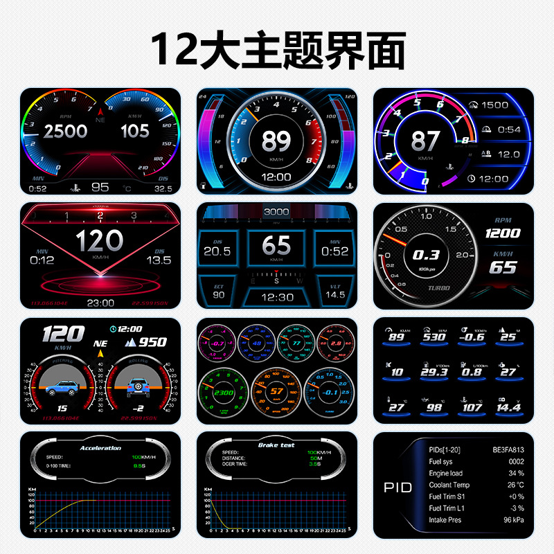 Weiying P2 car HUD head-up Display LCD OBD multi-function water temperature fuel consumption GPS speed slope meter