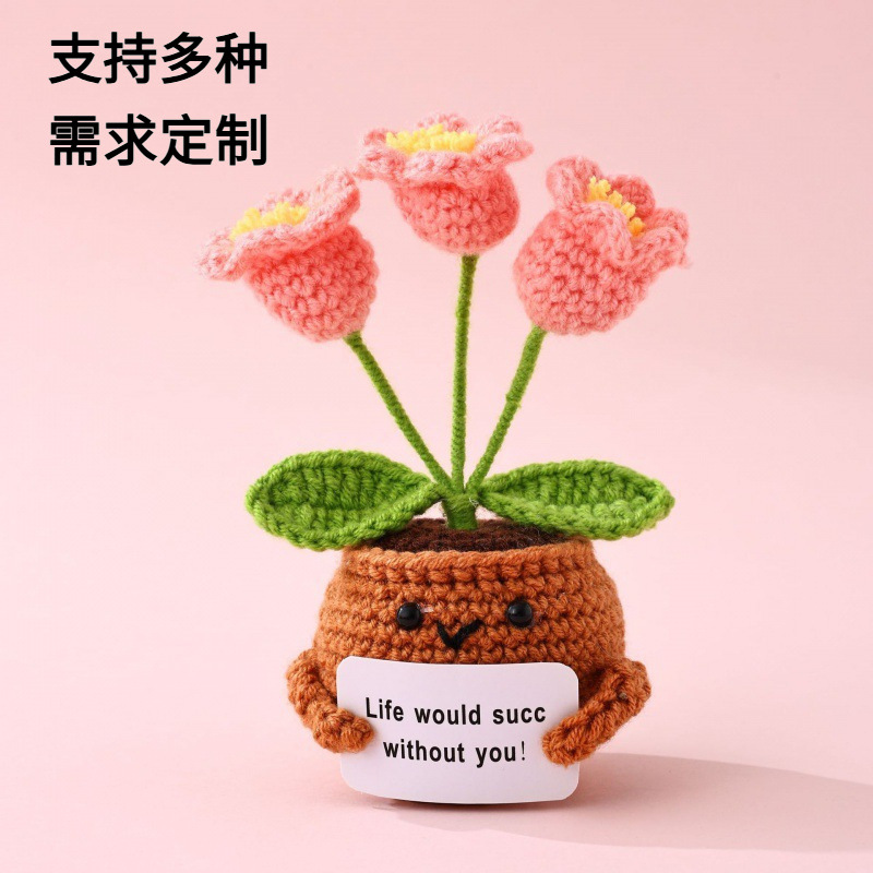 Cross-border explosions of finished wool hand-knitted actively woven potted jewelry crocheted positive energy simulation flowers and green plants