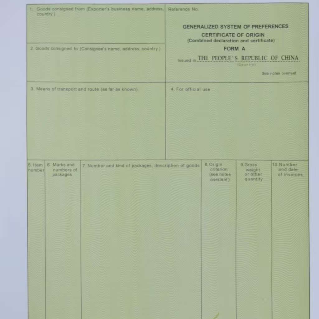 Форма P/сертификат происхождения Китай-Пакистан, сертификат на льготную очистку в торговой зоне Пакистана, поддержка запроса на официальном сайте
