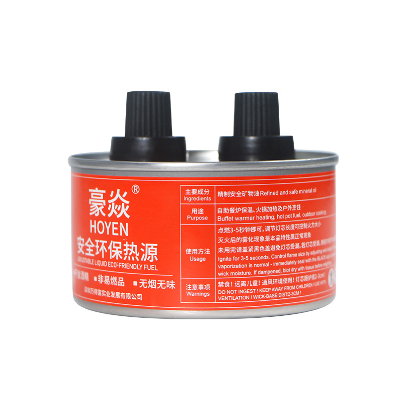 Wandefu Alcohol Stove Fuel Environmentally Friendly Oil Vegetable Oil Liquid Canned Catering Hot Pot Fuel Commercial Biomass