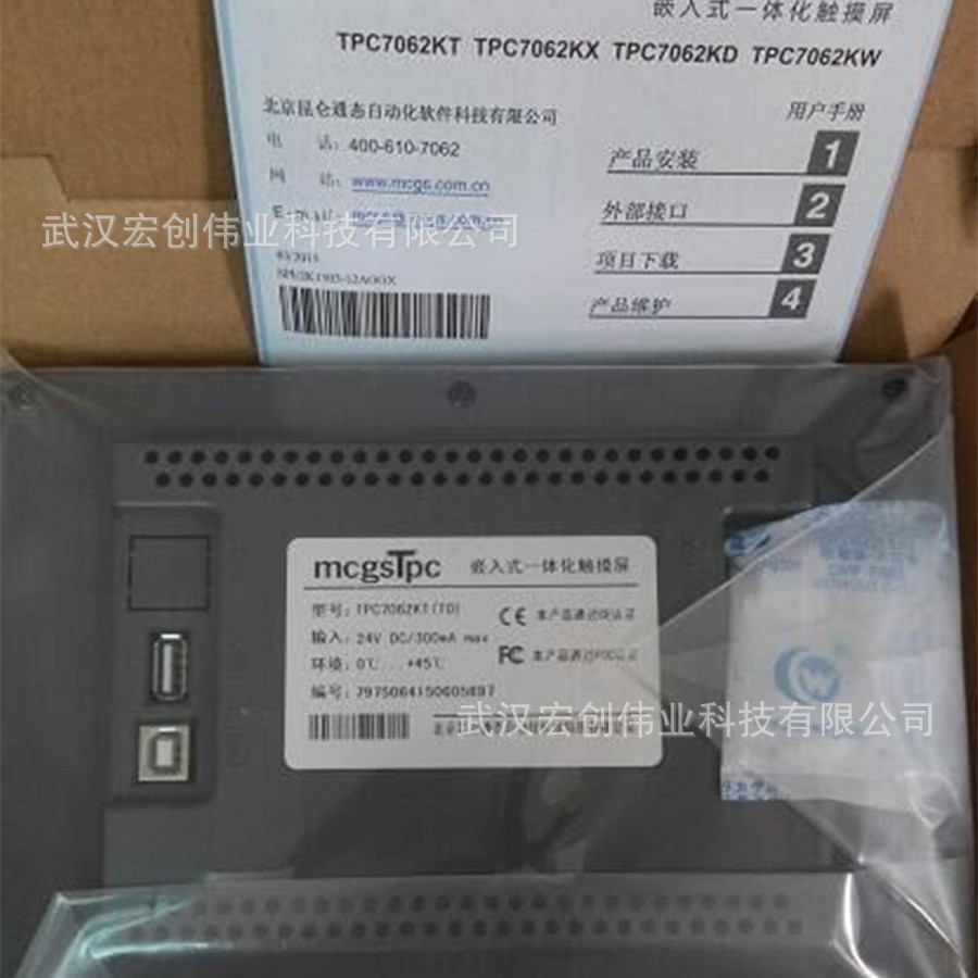 TPC7062TI TPC7032KT TPC7062TD(KT) new original Kunlun on-state Touch Screen 7 inches