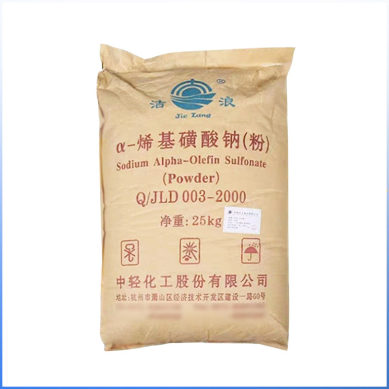 Zanyu Aos Powder Foaming Agent Liquid A-Eneyl Sulphate Surface Active Agent Washing Construction Cement Foaming Agent