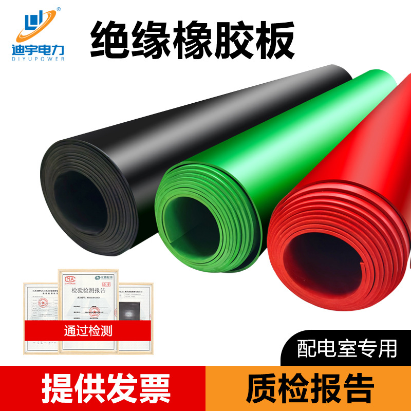 Environmentally Friendly 2-18 Zhapa Black Rubber Plate Insulating Rubber Mat Floor Mat Shock-Absorbing Wear-Resistant Floor Rubber Board Floor Rubber Floor Mat