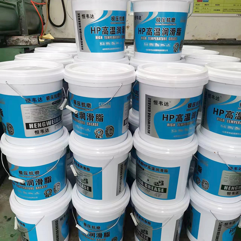 Factory direct HP high temperature grease car wheel high temperature grease bearing grease mp3 high temperature butter wheel