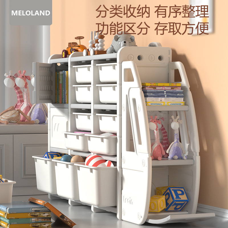 Children's Toy Storage Rack Large Capacity Multi-Layer Storage Rack Household Baby Toy Rack Finishing Cabinet Baby Storage Cabinet