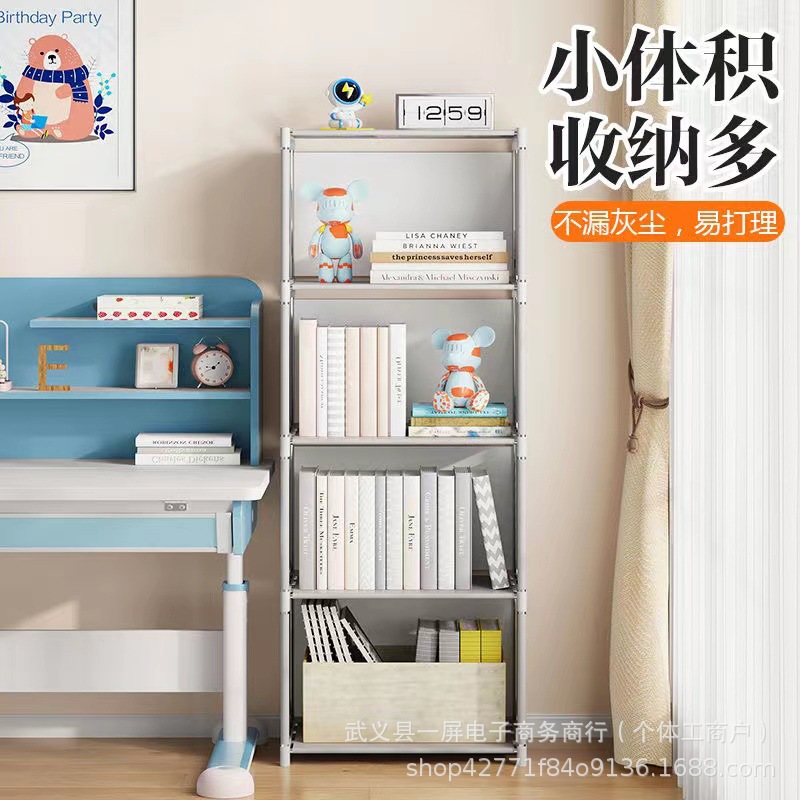 Simple Bookshelf Multi-functional Storage Rack Floor Bookcase Children's Student's Table Small Shelf Dust-proof Storage Rack
