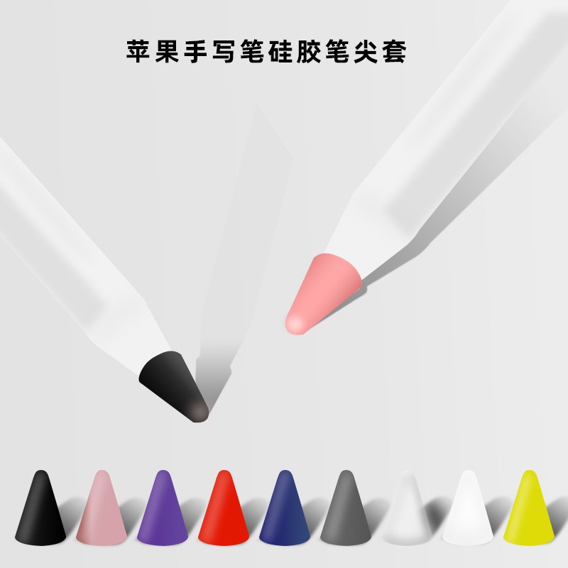 Прямые продажи, универсальная силиконовая крышка для стилуса Apple Pencil первого и второго поколения